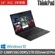 【ThinkPad 聯想】聯想 14吋i7輕薄商務筆電（X1C/i7-1360P/16G/1TB/WUXGA/IPS/W10P/三年保）_廠商直送