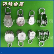 Pulley Stainless Steel Pulley Single Pulley Double Pulley Wire Rope Pulley Rope Tool AKBM
