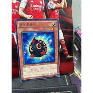 Card [JP] ORCS-JP001 - Kurivolt