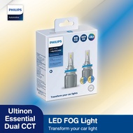 Ultinon Essential Dual CCT | Philips ฟิลิปส์ | หลอดไฟตัดหมอก LED สำหรับรถยนต์