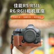 Suitable for Canon R6II/R5/R5II/R6 Base Protective Case SLR Camera Bag Genuine Leather Accessories W