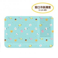 TSUM TSUM - 防塵冷氣機套 (blue, 1 1/2-2HP) (迪士尼許可產品)