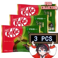 雀巢 - 日版 KITKAT 迷你朱古力 威化餅 伊藤園抹茶味 獨立包裝 3包 (平行進口) (新舊包裝隨機發貨)