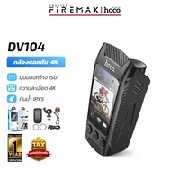 HOCO DV104 4K 60fps x 2 Million Pixel Bicycle action Camera Built-In Flashlight Waterproof IPX5 cam 