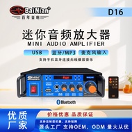 Penguat Pembesar Suara Kuasa Tinggi Kereta D16 Komputer Rumah Penguat Bluetooth Penguat Audio HiFi