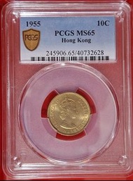 1955年香港壹毫