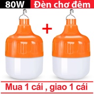 Mua 1 tặng 1 Bóng đèn tích điện công suất 150W 200W 300W siêu sáng Bóng đèn led tích điện có móc tre