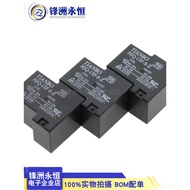 2 Piece HJQ-15F-S-Z-12VDC  6foot