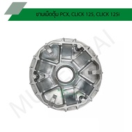 PCX CLICK 125 125i G21304 Pellet Bowl