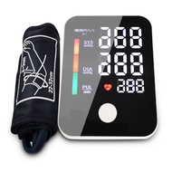 Automatic Upper Arm Blood Pressure Meter for Dual User BP Set Monitor Digital Smart Sphygmomanometer