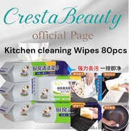 Kitchen Cleaning wipes 80pcs