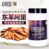 Ready Stock Erojan 100% Original bottle 60 capsule