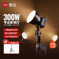 Spot Goods#Zhiyun Power King G300Film and Television Light Dual Color Temperature300W Night scene ph