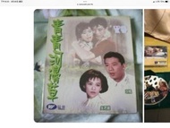 a941981 電影 VCD 青青河邊草 胡楓 吳君麗 主演 全新未拆 Sealed Movie VCD