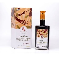 万家济活力精华露 Ban Kah Chai Vitalflow Essence Liquid