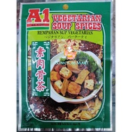 A1 CHICKEN CURRY/ FISH FISH CHICKEN CURRY / SPICE CURRY VEGAN-SUP VEGETARIAN