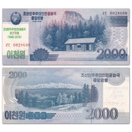 [No 47 Leopard 000] North Korea 2,000 Yuan Commemorative Banknote Brand New UNCjghuy324jghuy324