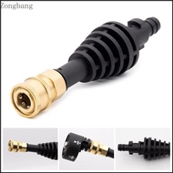 Zone 15cm Extension Rod Adapter Car Washer Cleaning Tools for WG629E WG630 WG644 Replacement Rod Acc