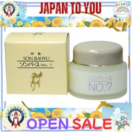 Sonbayu No.7 Balm 60ml【JAPAN TO YOU】