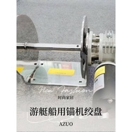 AZUO Yacht Anchor Marine Motor Anchor Winch Falling Anchor Horizontal Anchor Ship Fishing Boat Alumi