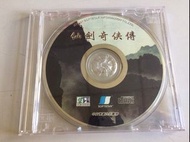 「環大回收」♻二手 PC 早期 絕版 裸片【仙劍奇俠傳 Windows 95】中古光碟 電腦遊戲 電玩單機 網遊桌機