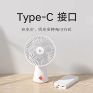 Type-C 小米桌上風扇