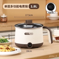 QY*Multi-Functional Small Electric Cooker Frying Cooking Electric Cooker Student Dormitory Electric Cooker Internet Cele