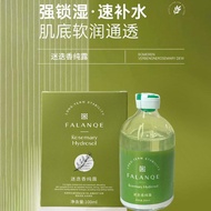FALANQE FALANQE Rosemary Pure Lotion Moisturizing Moisturizing Toner Skin Care Wet Pack Refreshing P