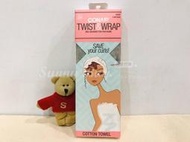 【Sunny Buy】◎現貨◎ 美國 Conair Twist &amp; Wrap 乾髮毛巾 吸水毛巾 