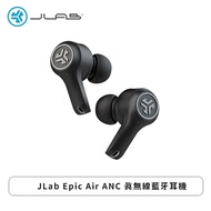 JLab Epic Air ANC 真無線藍牙耳機