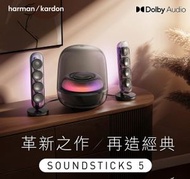 (2色) SoundSticks 5 三分頻立體聲HDMI藍牙喇叭 黑色│HDMI ARC 、音質清晰、自訂 EQ、2.1聲道