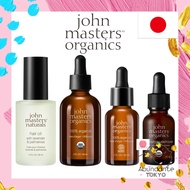 John Masters Organics Outbath Series, Hair Oil - L&P Hair Oil 56ml | AR (Argan) Oil N 30ml, 59ml | N