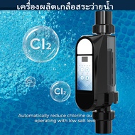 เครื่องผลิตเกลือสระว่ายน้ำ อุปกรณ์สระว่ายน้ำระบบเกลือ Ec20/Ec8 กำเนิดคลอรีน≤ 26000 gal Pool Saltwate