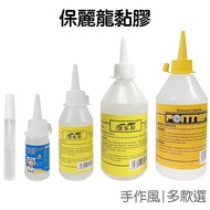 Styrofoam Glue Styrofoam Glue Alcohol Glue Hand Glue Adhesive Glue Transparent Glue DIY Hand-Made Ha