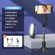 WJAnti-Shake Smart Hand-Held Tripod Head Stabilizer Live Streaming Phone Stand Floor Selfie StickVlogPhotography tripod