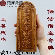 Large Peach Wood Token Buddhist Token Buddhist Token Buddhist Token Buddhist Token Peach Wood Token 