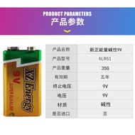 Factory Direct Delivery 9V Alkali Carbon 6F22 Battery 6LR61 Microphone Multimeter Fog Alarm High-Qua