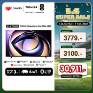 [New]Toshiba TV 65Z770RP ทีวี 65 นิ้ว Mini-LED Quantum Dot 165Hz 4K Ultra HD HDR10+ Far Field Voice 