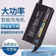 Ternary Lithium LI-ION battery charger high-power Fast Charging Alu Shell  Tricycle 48V 60V 72V 5A 7