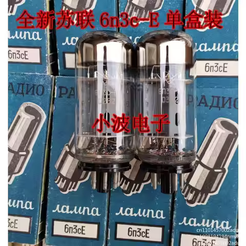 6n3c-e tube replacement 6p3p EL34 6L6 5881 6550, single price