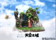 🔥Gk現貨發售🔥神隱 天空之城.拉普達之花