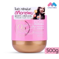 ทรีทเม้นท์ โบย่า คิวเทน ดีท็อกซ์ผม Boya Q10 Detox Treatment Hair Mask 115 / 500 ml.