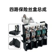 Car Truck RV Battery Fuse Modified One-point Four-way Fuse Box Assembly 150A150A40A40A