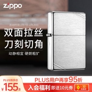 ZIPPO之宝防风煤油打火机 230古典切角沙子 龙年送男友生日礼物收藏