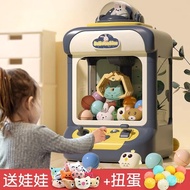 儿童抓娃娃机儿童玩具女孩生日礼物3-5岁女童夹娃娃机公仔6-10岁男孩早教玩具送宝宝小孩的圣诞节礼物