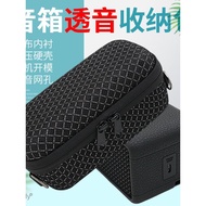 Suitable for MARSHALL MARSHALL EMBERTON 3/2/1 Generation Bluetooth Speaker Storage Bag Sound Permeab