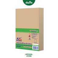 555 Paperplus ซองน้ำตาลขนาด 4 1/2x7 BA 1 แพ็ค บรรจุ 50 ซอง