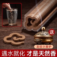 Incense Made of Pear Juice and Tambac Xiangyun Fragrance Aromatherapy Sandalwood Agarwood Plate Aroma Fragrance Bedroom Lasting Aroma Burner Incense Burner Classy