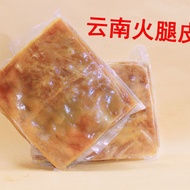 Yunnnan Xuanwei Ham Skin Hairless Wax Pork Skin Pork Skin Old Ham Pork Skin Pork Jerky Skin Fried St