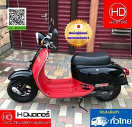 Honda Giorno รถป๊อปฮอนด้าญี่ปุ่นแท้สีดำ-แดง    มอเตอร์ไซค์สกู๊ตเตอร์2จังหวะ รับน้ำหนักได้150 กก รับประกันเครื่องยนต์1ปี